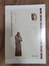 古代美索不達(dá)米亞諸帝國(guó) 曬單實(shí)拍圖
