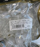 CNCOB六類(lèi)穿孔式水晶頭非屏蔽通孔千兆rj45網(wǎng)線(xiàn)接頭8P8芯純銅鍍金cat6類(lèi)水晶頭 50顆/袋 CN-104EV-23AC  曬單實(shí)拍圖