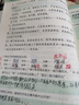 小學(xué)語文閱讀訓(xùn)練100分·6年級（新版）學(xué)霸課堂閱讀理解訓(xùn)練人教版各版本通用階梯閱讀專項訓(xùn)練100篇沖刺100分學(xué)霸課堂 曬單實拍圖