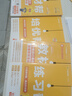 【2026學(xué)年】2025秋新版教材幫七年級(jí)上冊(cè)同步教材全解七年級(jí)上下冊(cè)可選 七年級(jí)教材全解讀天星課堂筆記 初一 上冊(cè)【數(shù)學(xué)】人教版（25秋新版） 曬單實(shí)拍圖
