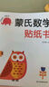 聰明寶寶的第一套拼圖游戲：交通工具8片 兒童寶寶啟蒙益智開發(fā)大腦智慧親子活動(dòng)早教玩具認(rèn)知卡開發(fā)動(dòng)手創(chuàng)造能力增強(qiáng)觀察細(xì)節(jié)能力 曬單實(shí)拍圖