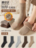 雪中飛【冬上新】冬加厚毛圈襪男士襪子男保暖長(cháng)中筒襪地板睡眠襪5雙裝 曬單實(shí)拍圖