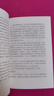 全套3冊(cè) 焦慮心理學(xué)+做自己的心理醫(yī)生+情緒控制方法 心理疏導(dǎo)書(shū)籍社會(huì)行為心理學(xué)入門(mén)情緒自救焦慮 曬單實(shí)拍圖