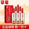 瀘州老窖百年窖齡酒系列 濃香型白酒 窖齡30年 52度500ml*6瓶 曬單實(shí)拍圖