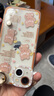 世詠 適用蘋(píng)果8/7手機(jī)殼 iphone8/7保護(hù)套全包防摔直邊液態(tài)硅膠卡通超薄軟殼 諸事皆順【黑色】+全屏鉆石膜 曬單實(shí)拍圖