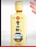 雪水坊【洞藏·綿柔】 50%vol 500mL 6瓶 手提袋*3 曬單實拍圖