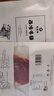井親內(nèi)蒙古散養(yǎng)羔羊肉手把肉 新鮮手抓羊肉生鮮手把羊肉 【蒙古手把肉凈重5斤】 餸草原韭菜花+燉肉料 曬單實(shí)拍圖