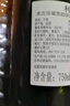 利楓法國原瓶進(jìn)口紅酒 米古樂城堡超級(jí)波爾多干紅葡萄酒 750ml 單支裝 曬單實(shí)拍圖