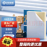 遠(yuǎn)平條碼A4不干膠打印紙 帶背膠打印紙可粘標(biāo)簽貼紙 亞面銅版紙標(biāo)貼 姓名貼啞面標(biāo)簽紙 A4亞面210*297/80張 曬單實(shí)拍圖