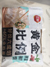 三全黃金比例蔬菜玉米豬肉水餃白菜餃子煎炸蒸速凍水餃早餐速食生鮮 三鮮餃子 約20只 400g 曬單實(shí)拍圖