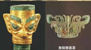 【出版社直發(fā)】三星堆博物館 孩子一定要去的博物館 圖說(shuō)天下精裝版 [3-10歲]200+知識點(diǎn)科普眼神拓寬孩子知識廣度日知 中小學(xué)課外閱讀兒童讀物中華文明國寶知識百科潤苗 三星堆博物館-孩子一定要去的 曬單實(shí)拍圖