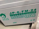勁博電池12V24AH勁博12v38ah蓄電池JP-6-FM-24消防主機UPS電源直流屏電池 12v24ah 曬單實拍圖