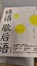 萬有句子系列 全3冊 中華名言佳句 格言警句 諺語歇后語大全 初中生高中生小學生名人名言書籍 名言佳句+格言警句+諺語歇后語 全3冊 曬單實拍圖