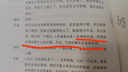 隨機(jī)贈一款明信片】寄生蟲 原創(chuàng)劇本 奉俊昊著 場次分鏡圖故事板162幕導(dǎo)演親筆手繪分鏡及十余幅靈感速寫稿電影理論書籍 曬單實拍圖