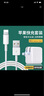 馳界 蘋果iPad充電器套裝線快充頭平板air2/Pro/mini5/4/3/7/8plus手機 【12W套裝】蘋果快充頭+1米閃充線 曬單實拍圖
