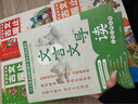 文言文導讀之古文觀(guān)止篇全4冊 小學(xué)初中高中文言文全解一本通 古文觀(guān)止高中版初中版初高中文言文閱讀訓練寫(xiě)作素材積累大全 文言文導讀之古文觀(guān)止篇 曬單實(shí)拍圖
