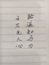 PILOT百樂78g鋼筆限定象牙白禮盒學(xué)生練字可換墨囊男女送禮墨水禮盒裝 卡普利藍【墨水套裝】  F尖/約0.4-0.5mm日常書寫用 曬單實拍圖