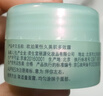 歐珀萊（AUPRES）官網(wǎng)專柜同款正品面霜眼霜小樣體驗(yàn)滋潤保濕面霜提拉緊致淡紋裝 恒久美肌多效霜10g*3 曬單實(shí)拍圖
