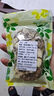正宗沙姜川菜三奈大全調(diào)料鹵肉砂姜燉肉大料香料山奈10包郵 50g 曬單實拍圖