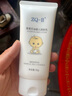 ZQ-II 霍霍巴油嬰兒潤膚乳滋潤保濕新生兒寶寶潤膚露身體乳zq2 曬單實拍圖