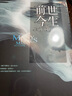 【正版包郵】梁品周易三部曲 梁冬新作 周易的野心 周易有答案 周易答案之書 中國(guó)人自己的答案之書 你的困惑都有解 周易智慧入門全解 新華書店旗艦店哲學(xué)書籍 【4冊(cè)】梁品周易三部曲 曬單實(shí)拍圖