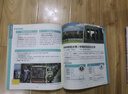 【官方正版】這才是我想要的大學(xué) 這才是我要的專業(yè) 2025 全2冊 大學(xué)城 百所優(yōu)質(zhì)教育資源大學(xué)全解析上下冊大學(xué)城 大學(xué)之大 理想大學(xué)城  高校填報指南中國大學(xué)介紹書走進大學(xué)城 大學(xué)城 成為學(xué)霸，從大 曬單實拍圖
