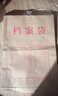 100個(gè)裝a4牛皮紙半截袋內(nèi)袋材料檔案袋封套無(wú)酸紙袋L型文件袋空白 70克牛皮紙A4規(guī)格100只裝 曬單實(shí)拍圖