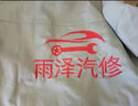 金淼源純棉工作服男春秋長袖焊工電焊服耐磨工廠車間全棉勞保工裝定制 A單反紅色 2XL /180 套裝 曬單實拍圖