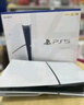 索尼（SONY）PlayStation 5 PS5二手游戲主機新款家用藍光高清8k 【99新帶包裝】 ps5光驅(qū)版 港版 單機標(biāo)配 曬單實拍圖