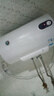美的（Midea）熱水器電熱水器40/50/60/80升家用出租房衛生間洗澡 安全節能省電  加長(cháng)防電墻漏電預警 以舊換新 50L 2000W 滿(mǎn)足2-3人洗 曬單實(shí)拍圖