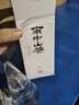 春風(fēng)十里雨中山茶男女士茶香味香水淡香少女學(xué)生小眾生日 雨中山茶 50ml 曬單實(shí)拍圖