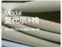 七匹狼【莫代爾+防螨抗菌】保暖內衣男秋衣秋褲基礎內衣套裝 XL 海草綠 曬單實(shí)拍圖