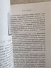 魯濱遜漂流記 六年級下 名著(zhù)閱讀課程化叢書(shū) 導讀版 人民教育出版社 曬單實(shí)拍圖