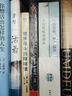 夢(mèng)的解析（全新手繪版，101幅滿(mǎn)版震撼級插圖，德文直譯完整版） 曬單實(shí)拍圖