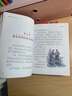 木偶奇遇記 彩繪兒童注音版 世界兒童共享的經(jīng)典叢書 正版7-10歲世界名著圖書籍故事拼音讀物小學(xué)生一二三四五六年級(jí)童話小說(shuō)暑假課外閱讀書籍(中國(guó)環(huán)境標(biāo)志產(chǎn)品 綠色印刷) 曬單實(shí)拍圖
