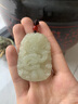 奈維斯汀新疆和田玉吊墜玉佩霸氣龍牌男女款國風(fēng)玉墜玉石祥龍納福送禮 曬單實(shí)拍圖