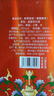 黔草香貴州君豐酒業(yè)黔草香窖藏壹號(hào)53度醬香型酒原漿老酒500ml*6禮盒裝 53度 500mL 6瓶 （黔草香窖藏一號(hào) 曬單實(shí)拍圖