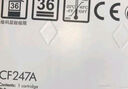 惠普（HP）原裝47a CF247A硒鼓 適用 hpM17a/17w/M29a/M30a/M30w打印機墨盒  CF247A硒鼓(約1400頁) 曬單實拍圖