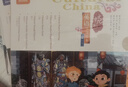 文化中國英語學習繪本翼渡英語分級閱讀系列經(jīng)典兒童歷史知識故事中國傳統(tǒng)文化贈音頻教學設計 九州鼎 整套八盒（共48本） 曬單實拍圖