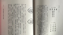 紅樓夢 經典平裝書盒版 港臺原版 曹雪芹 時報出版 曬單實拍圖
