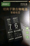 將頓品牌適用小米mix2s電池大容量擴(kuò)容MI MIX3手機(jī)電板2增強(qiáng)版mix電池mix4手機(jī)電池 小米MIX電池/升級(jí)4800毫安 曬單實(shí)拍圖