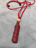 寶鉑琳朱砂楞嚴(yán)咒吊墜男女六字真言鑰匙扣護(hù)身項(xiàng)鏈轉(zhuǎn)運(yùn)掛件飾品節(jié)日禮物 楞嚴(yán)咒吊墜珠鏈款送朱砂粉 曬單實(shí)拍圖