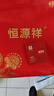 恒源祥100%全棉磨毛加厚四件套秋冬床上套件1.5/1.8米床單被套200*230cm 曬單實(shí)拍圖