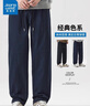 真維斯男士休閑褲夏季純棉寬松男生運(yùn)動(dòng)長(zhǎng)褲直筒百搭男款工裝褲子 藏藍(lán)色 【全棉耐磨】 L 曬單實(shí)拍圖