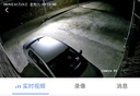 海康威視監(jiān)控套裝800萬(wàn)全彩夜視語(yǔ)音對(duì)講手機(jī)遠(yuǎn)程4K超清poe供電監(jiān)控器設(shè)備全套 【4路800萬(wàn)全彩夜視對(duì)講套裝】可付費(fèi)上門安裝 2T硬盤 曬單實(shí)拍圖
