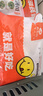 鹿有有翡翠三鮮凈素菜包兒童早餐包子面點(diǎn)饅頭素食冷凍半成品 三鮮菜包480g(8個(gè))*4袋 曬單實(shí)拍圖
