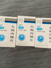 [元銳]頭孢丙烯片 0.25g*10片 3盒裝 曬單實(shí)拍圖