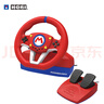 HORI 任天堂官方授權(quán) 馬力歐賽車8聯(lián)名方向盤 有線連接 NSW-204 高級版NSW-204 曬單實拍圖