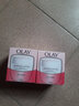 玉蘭油（OLAY）細滑活膚抗皺菁華霜50g提拉緊致補水保濕滋潤抗皺秋冬面霜 2瓶 曬單實(shí)拍圖