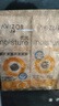優(yōu)卓（AVIZOR）優(yōu)潤潤滑液15ml硬性角膜塑形鏡rgp眼藥水接觸鏡潤眼液ok鏡護理液 優(yōu)潤潤眼液15ml*4【現(xiàn)貨速發(fā)】 曬單實拍圖